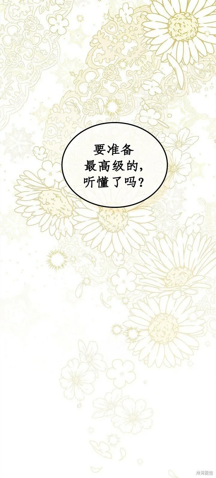 第109话 第39页