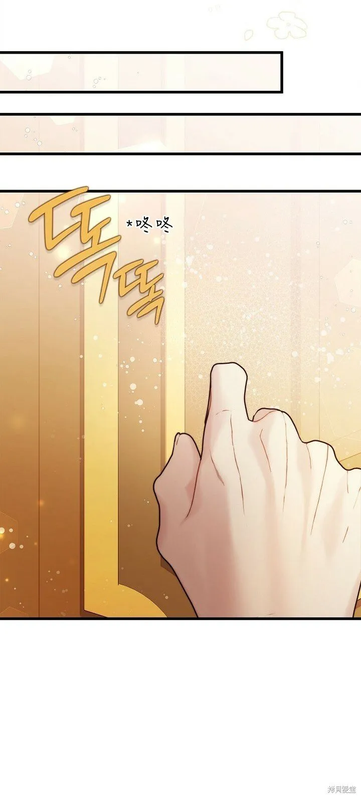 第109话 第40页