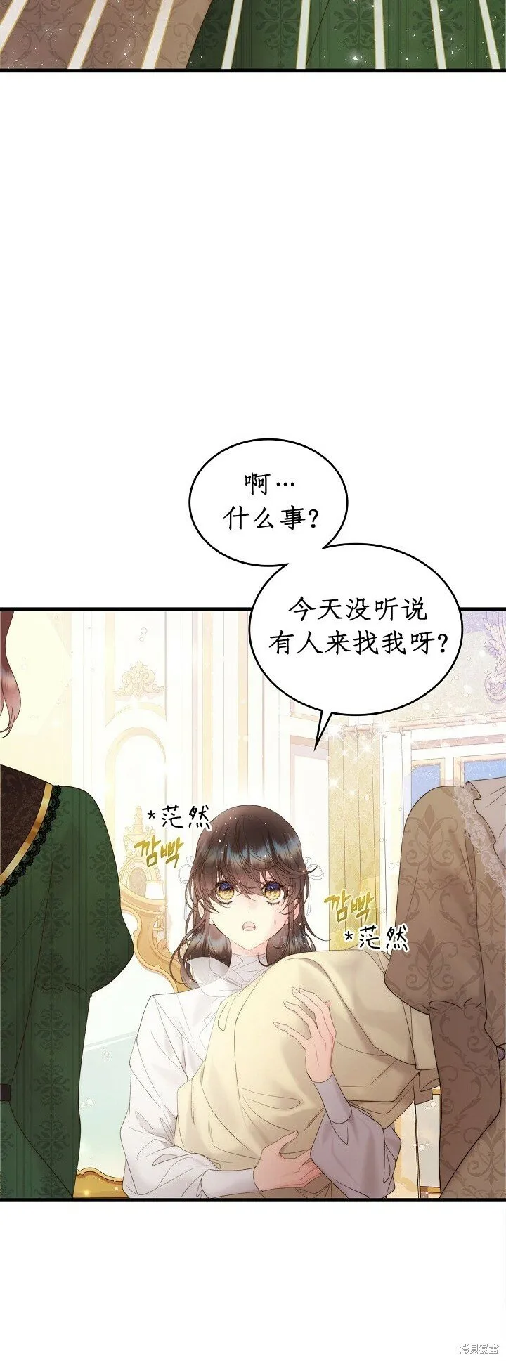 第109话 第43页