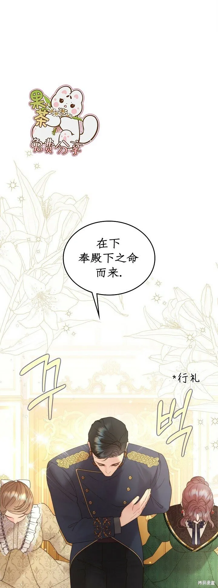 第109话 第44页