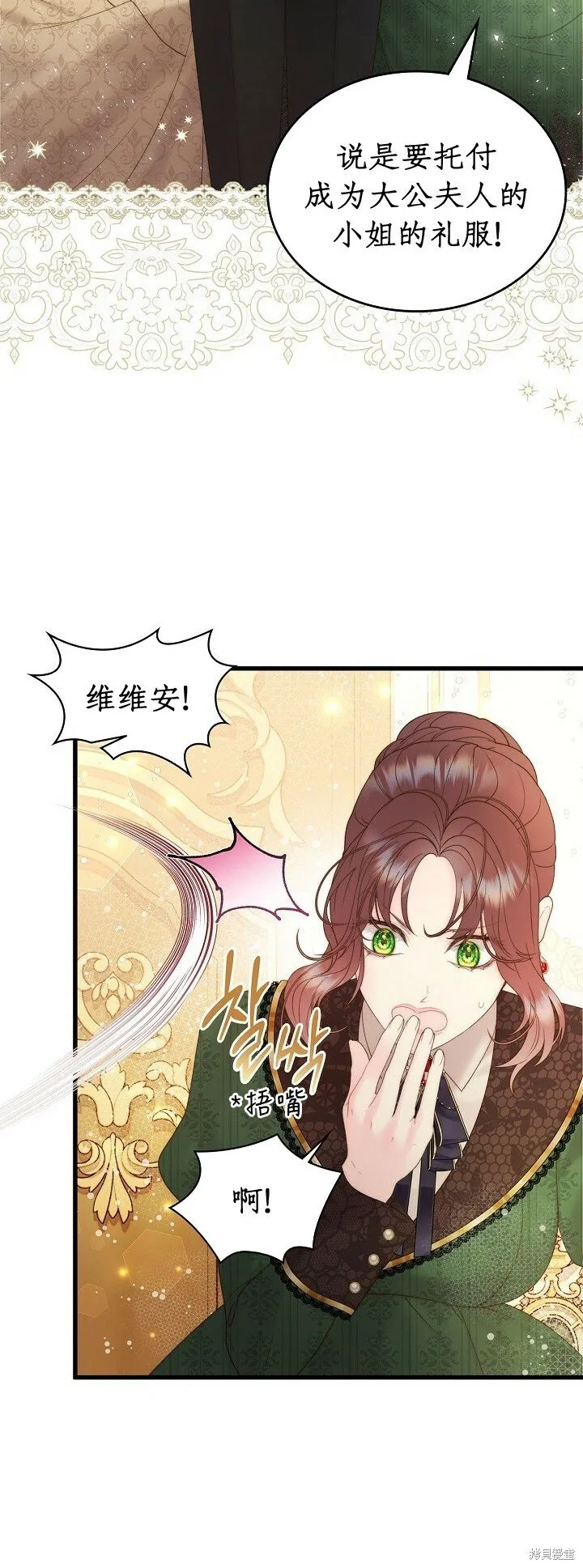 第109话 第45页