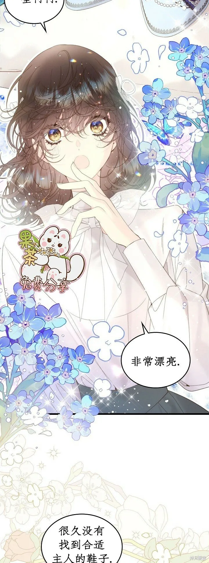 第109话 第48页
