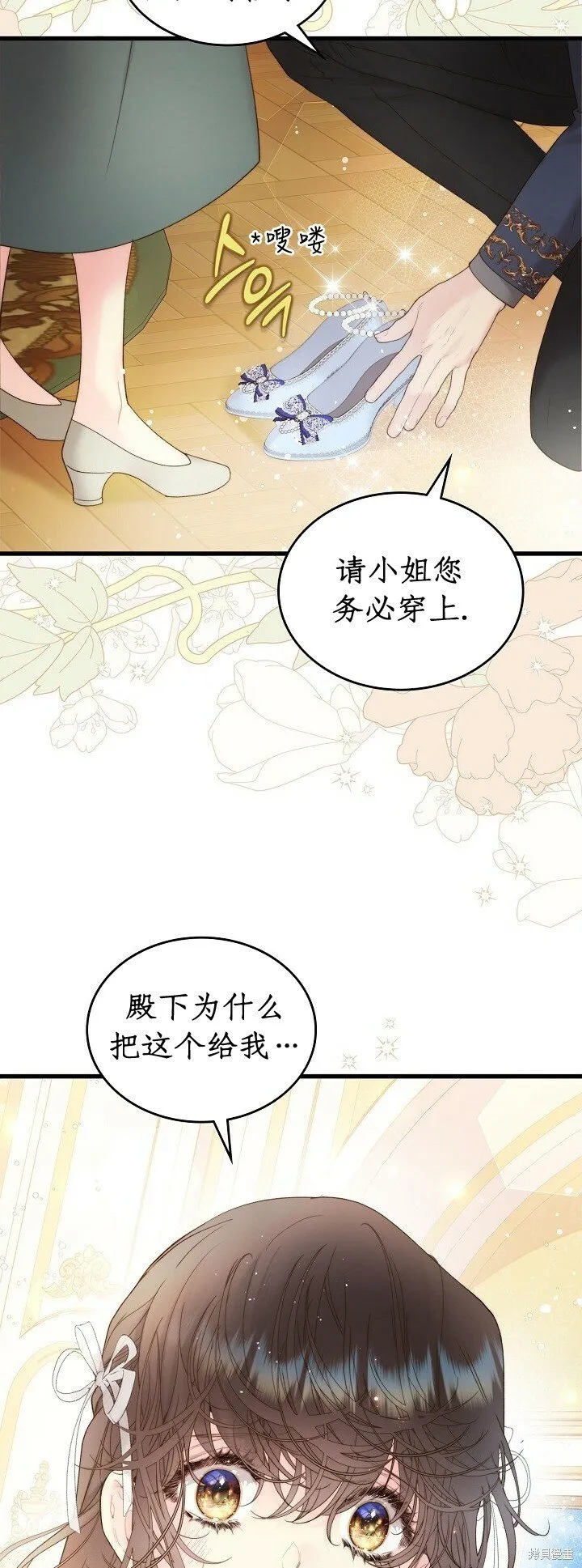 第109话 第49页