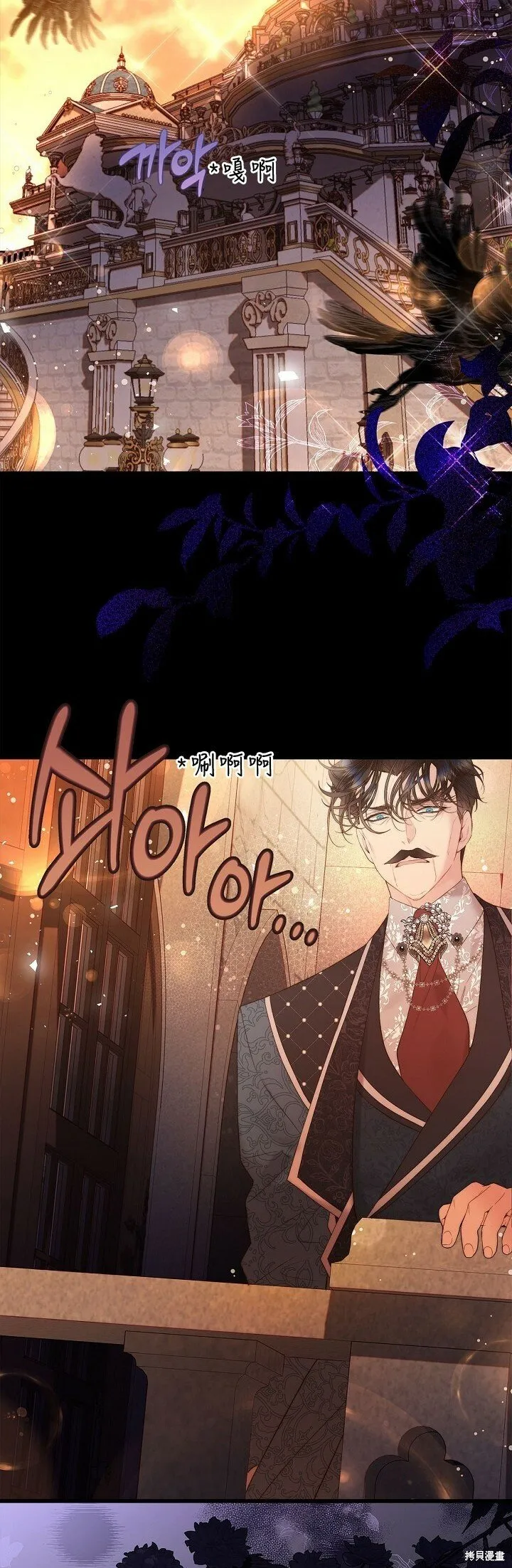第108话 第2页