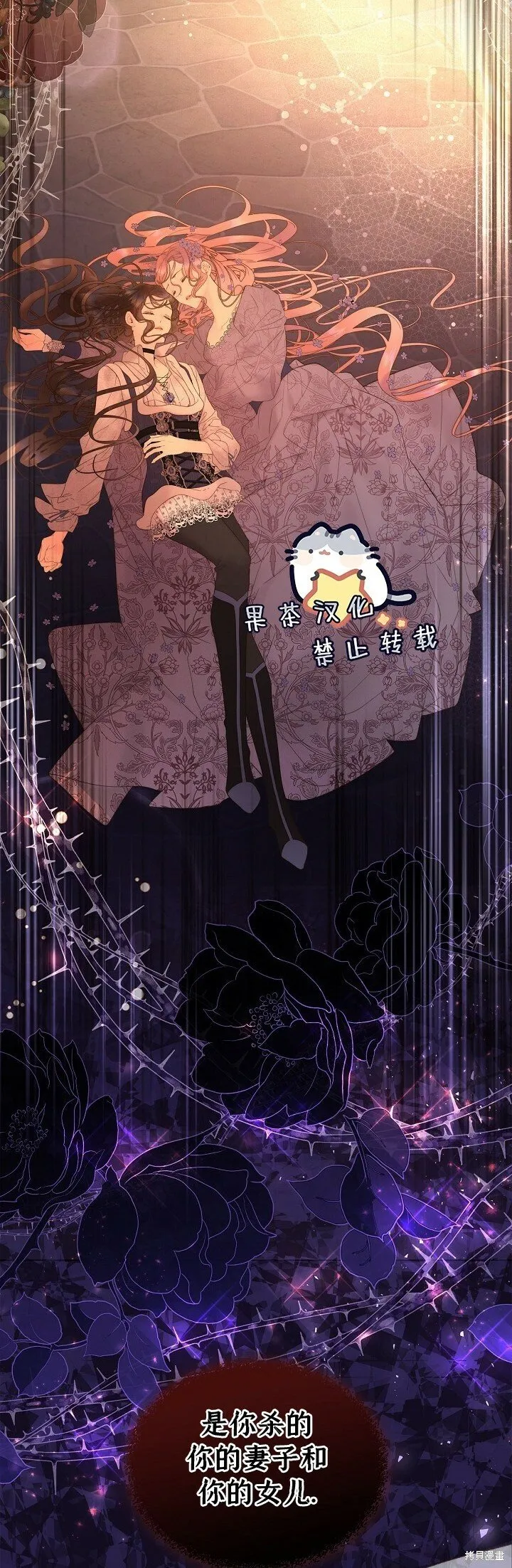 第108话 第4页
