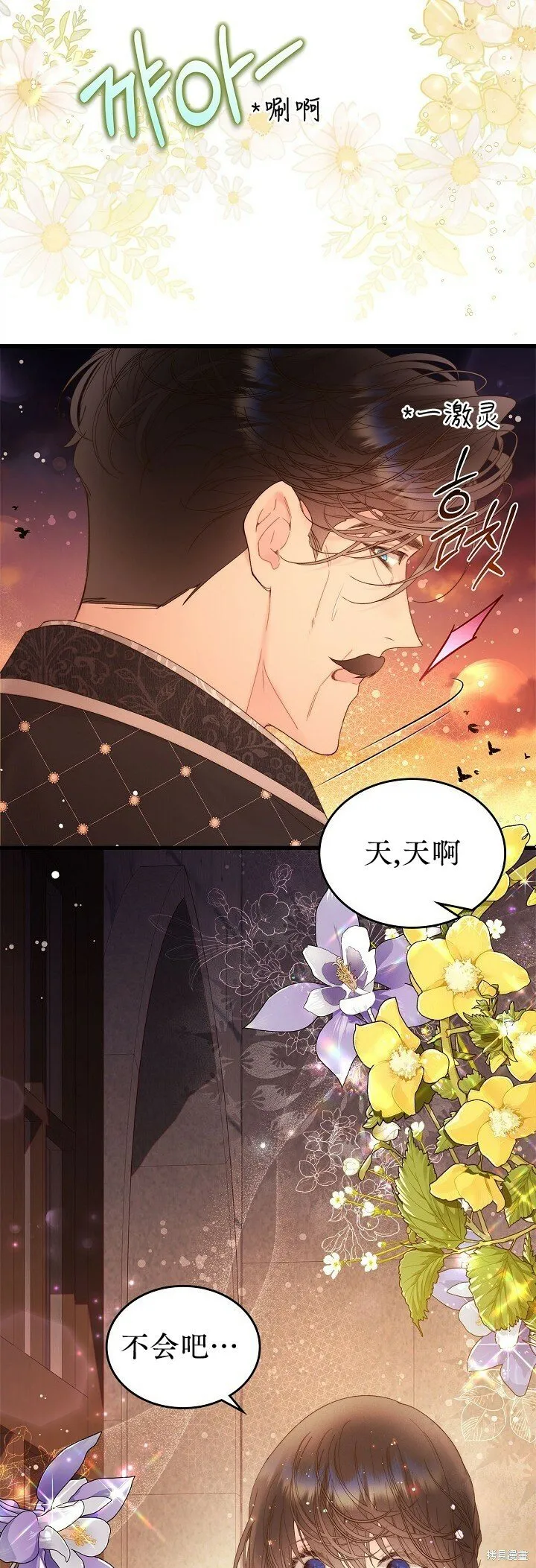 第108话 第11页