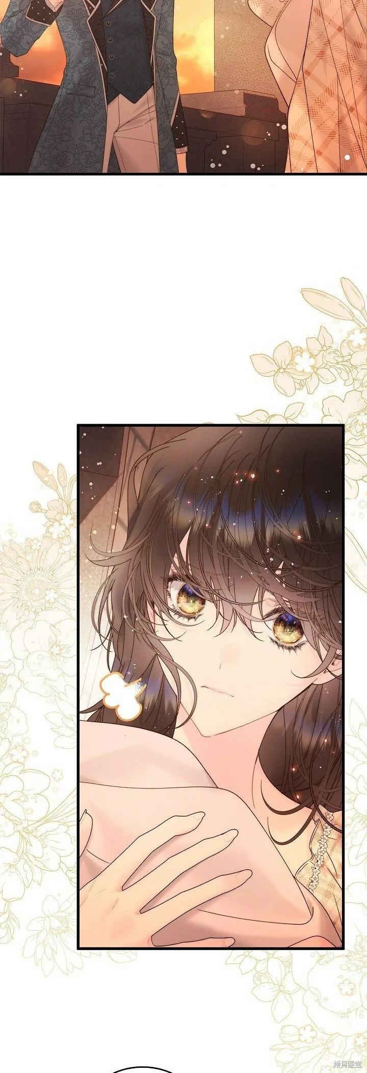 第108话 第13页