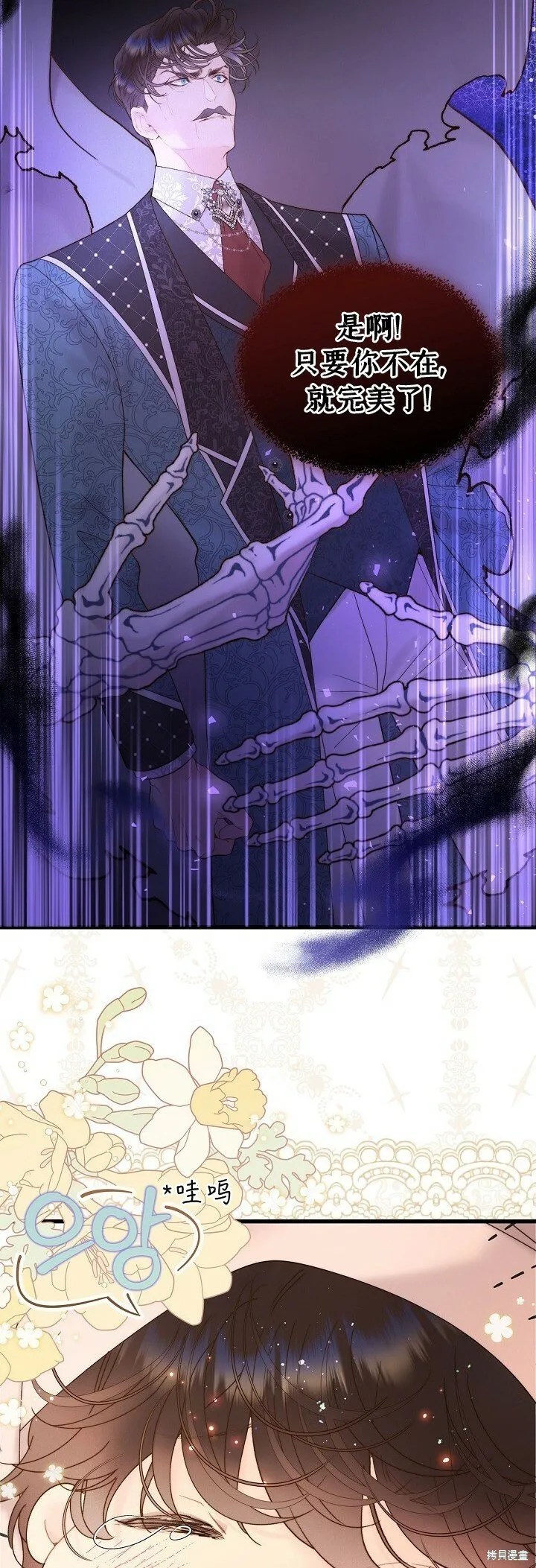 第108话 第15页