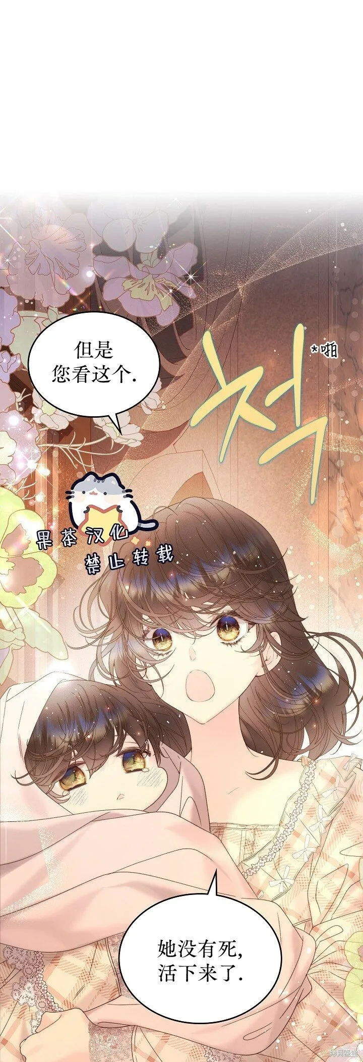 第108话 第17页