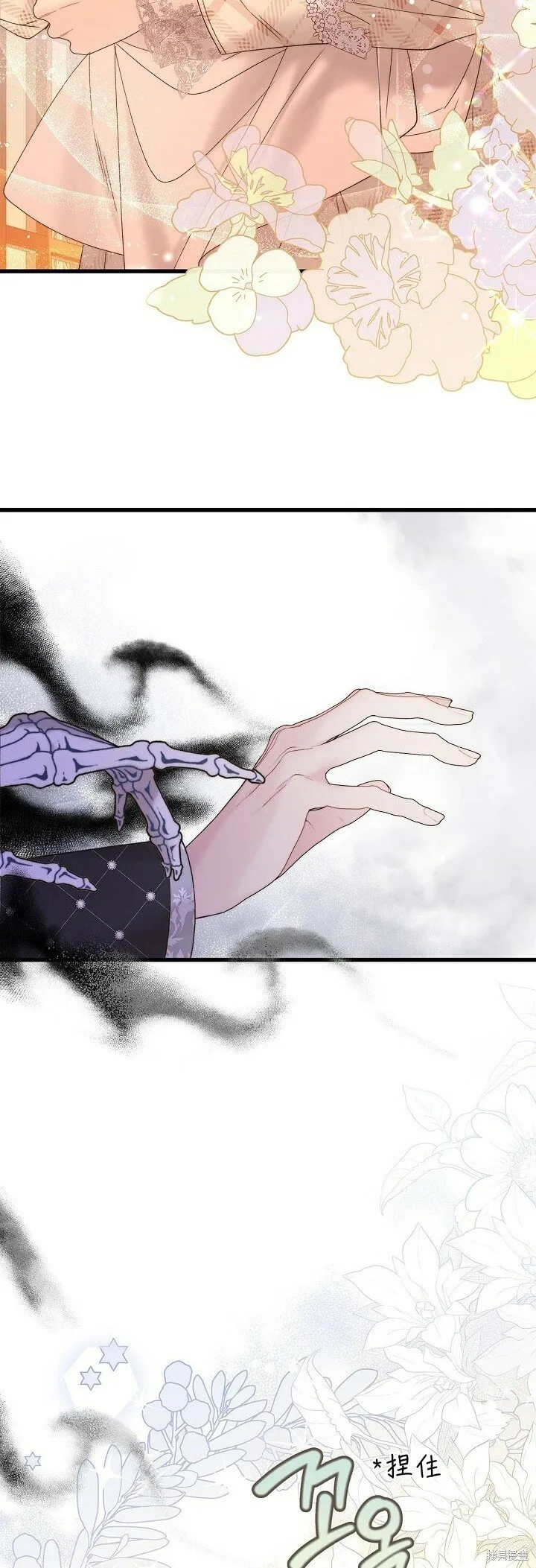 第108话 第18页
