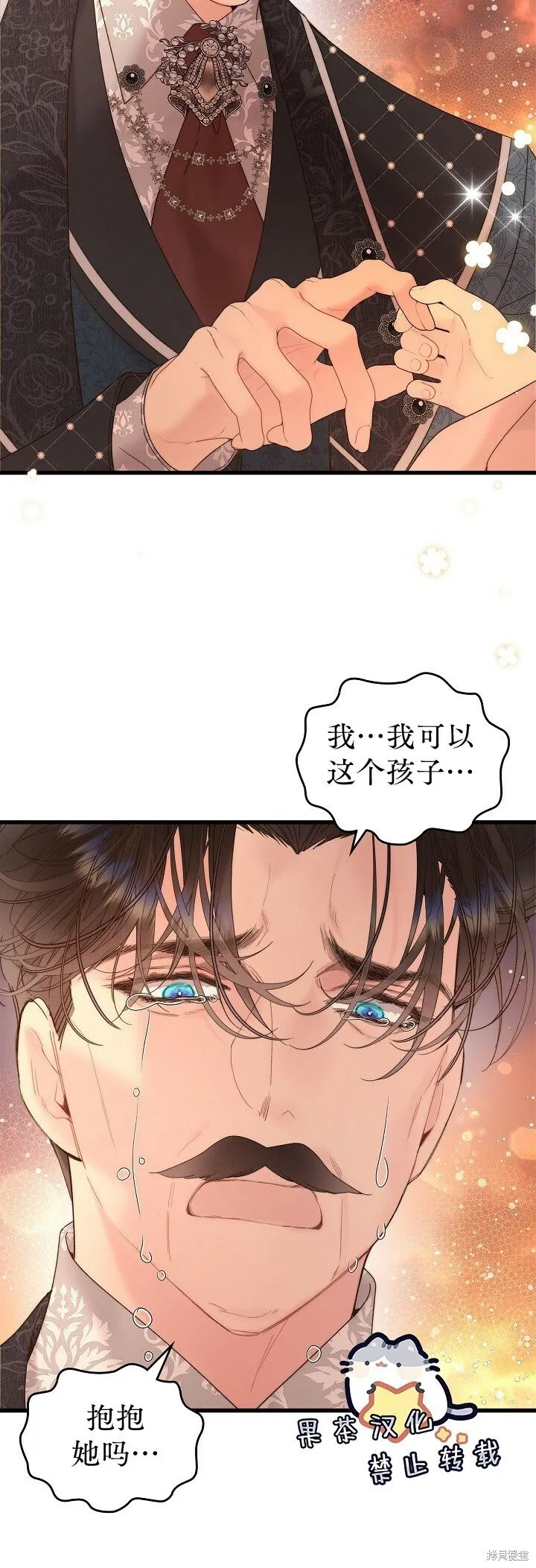 第108话 第20页