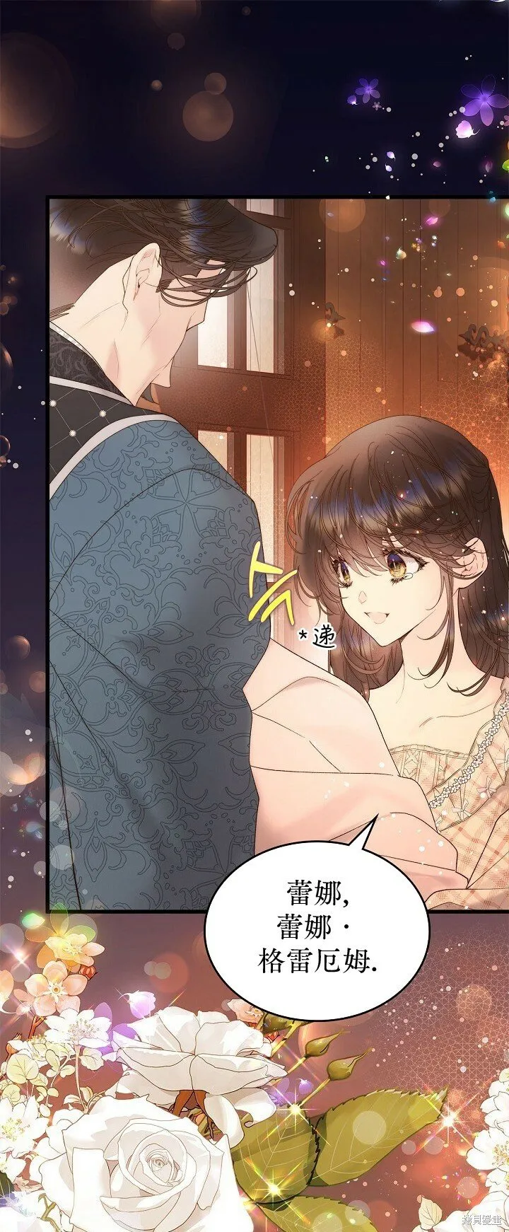 第108话 第21页