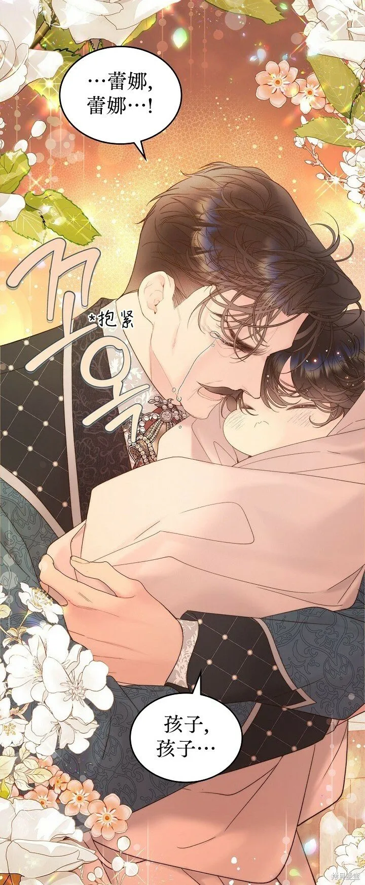 第108话 第22页