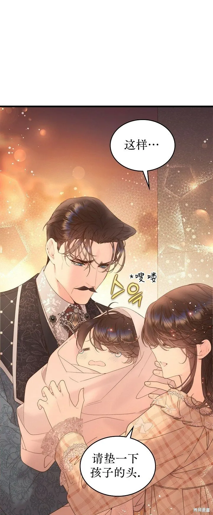 第108话 第24页