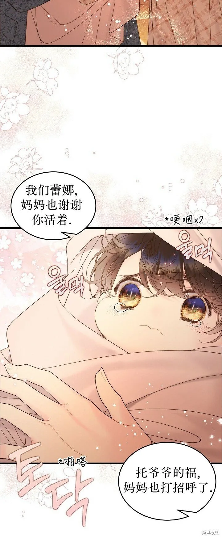 第108话 第25页