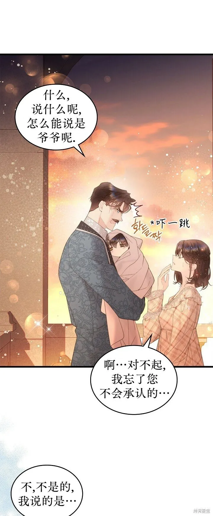 第108话 第26页