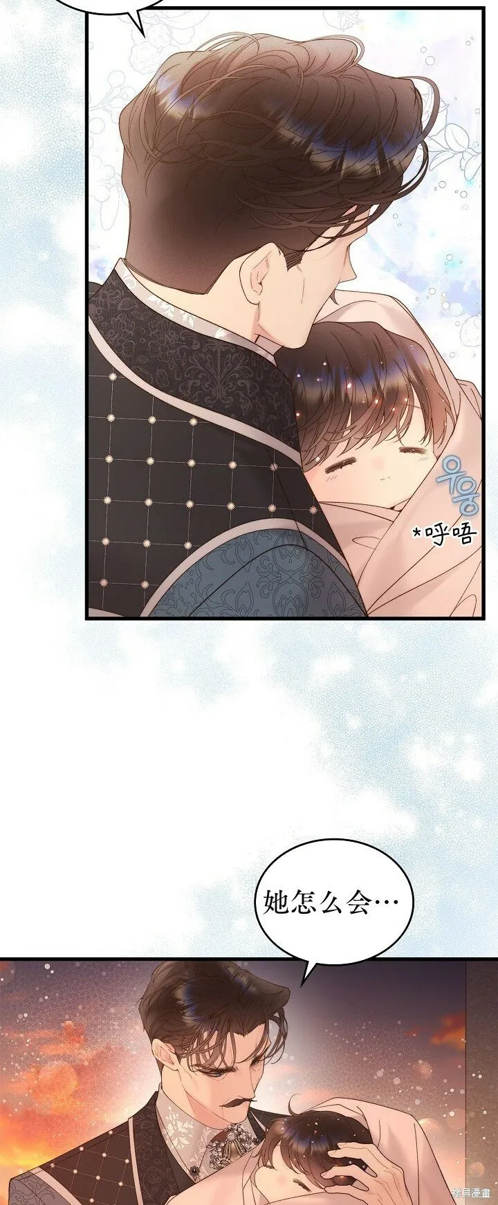 第108话 第27页