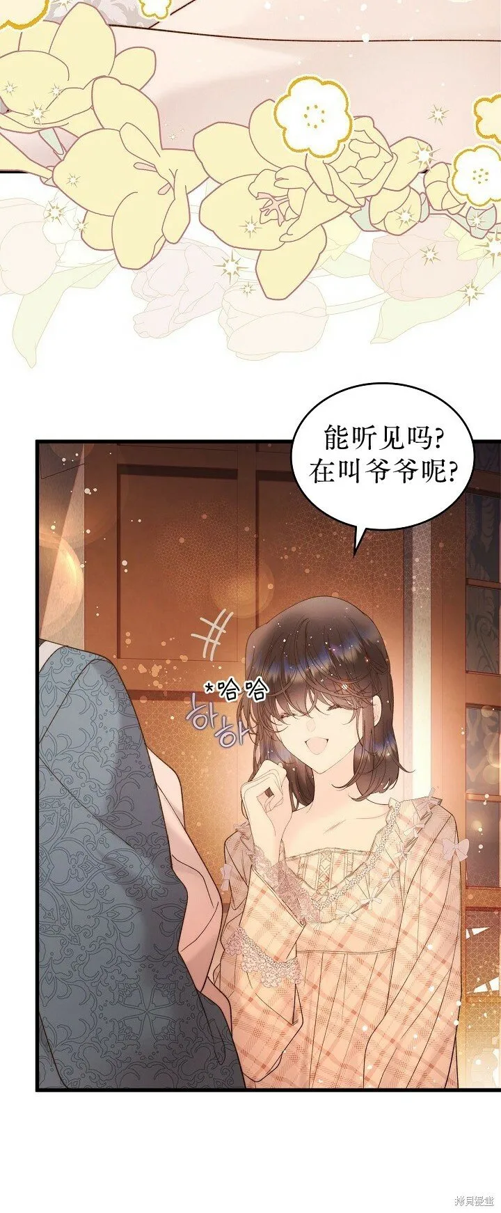 第108话 第30页