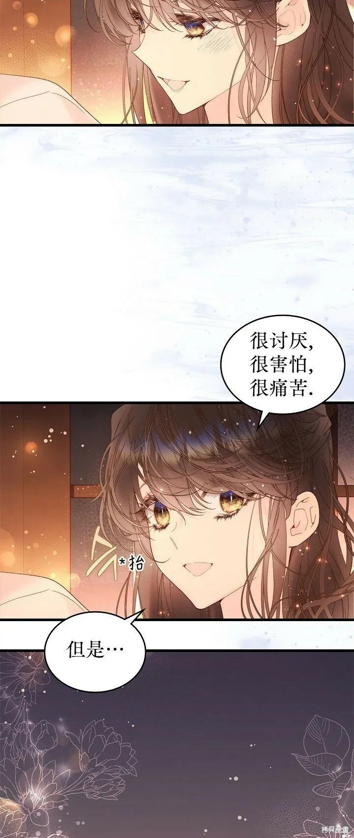 第108话 第33页