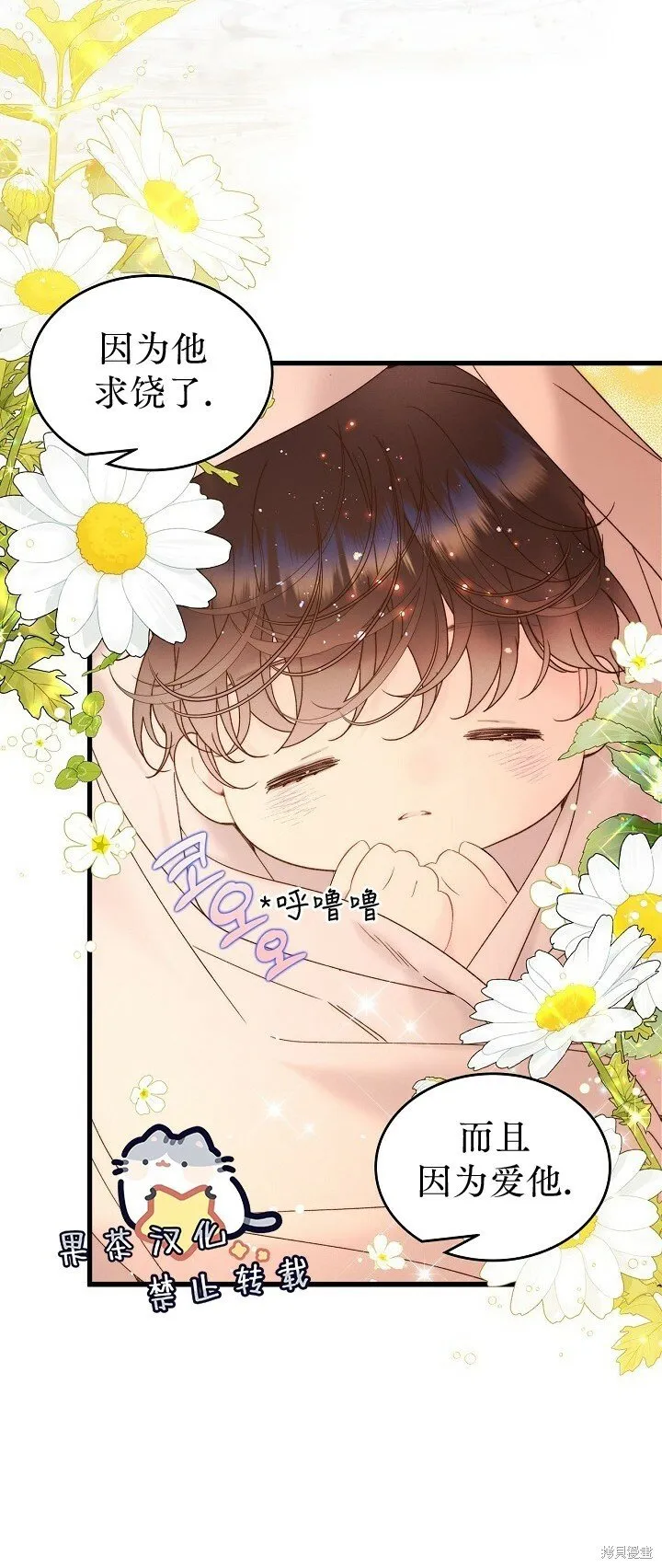 第108话 第35页
