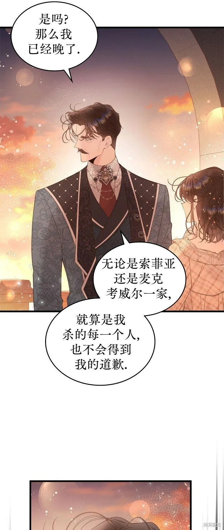 第108话 第36页