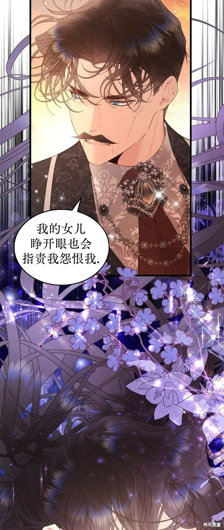 第108话 第37页
