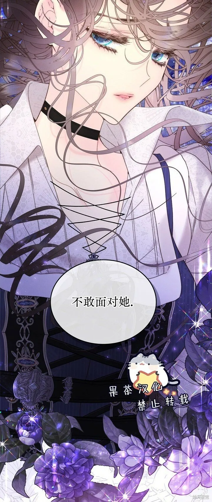 第108话 第38页