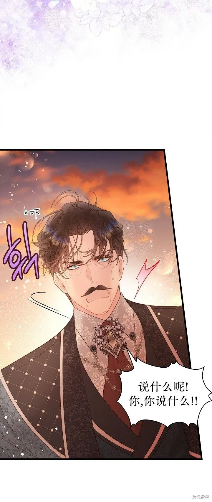 第108话 第40页