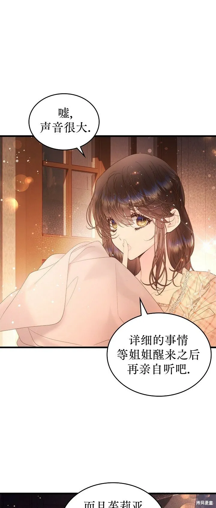 第108话 第41页