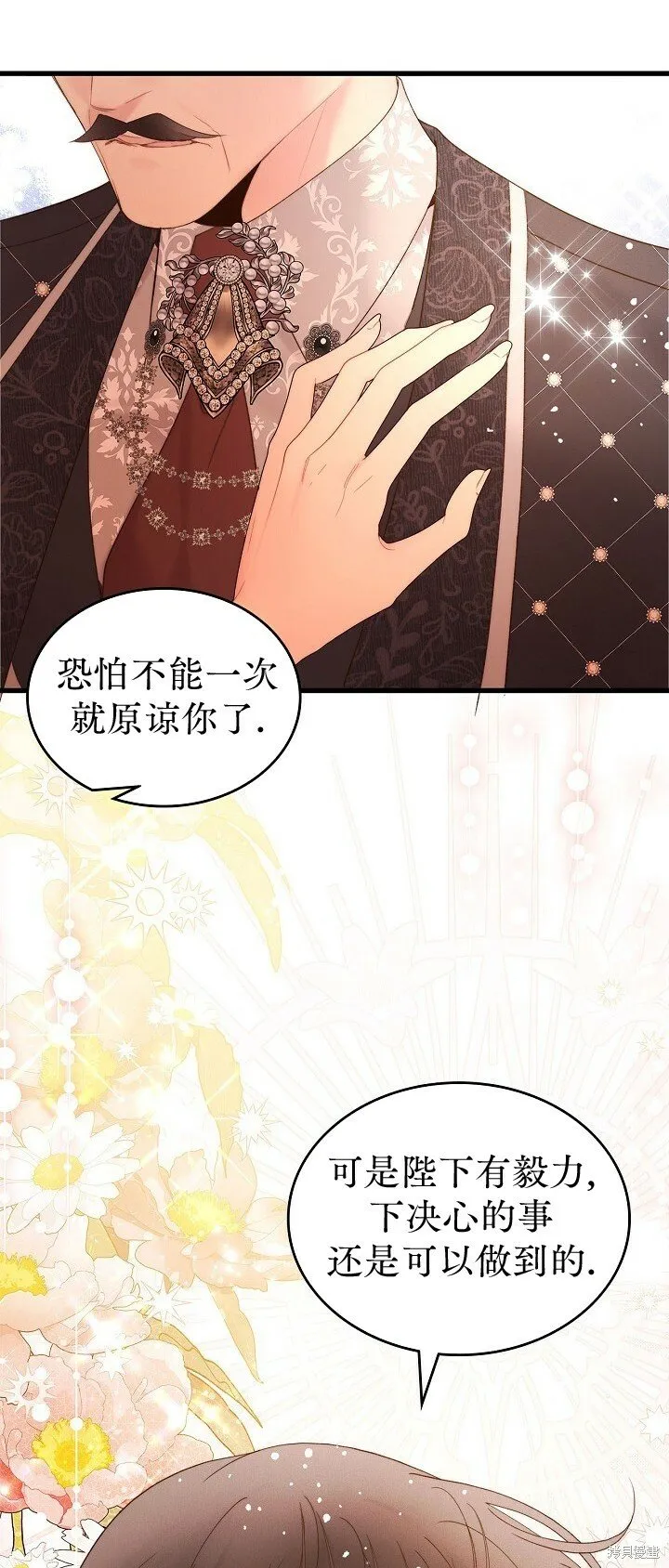 第108话 第43页