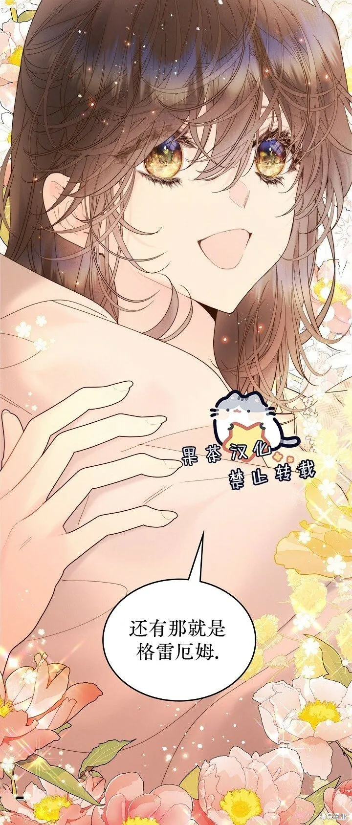 第108话 第44页
