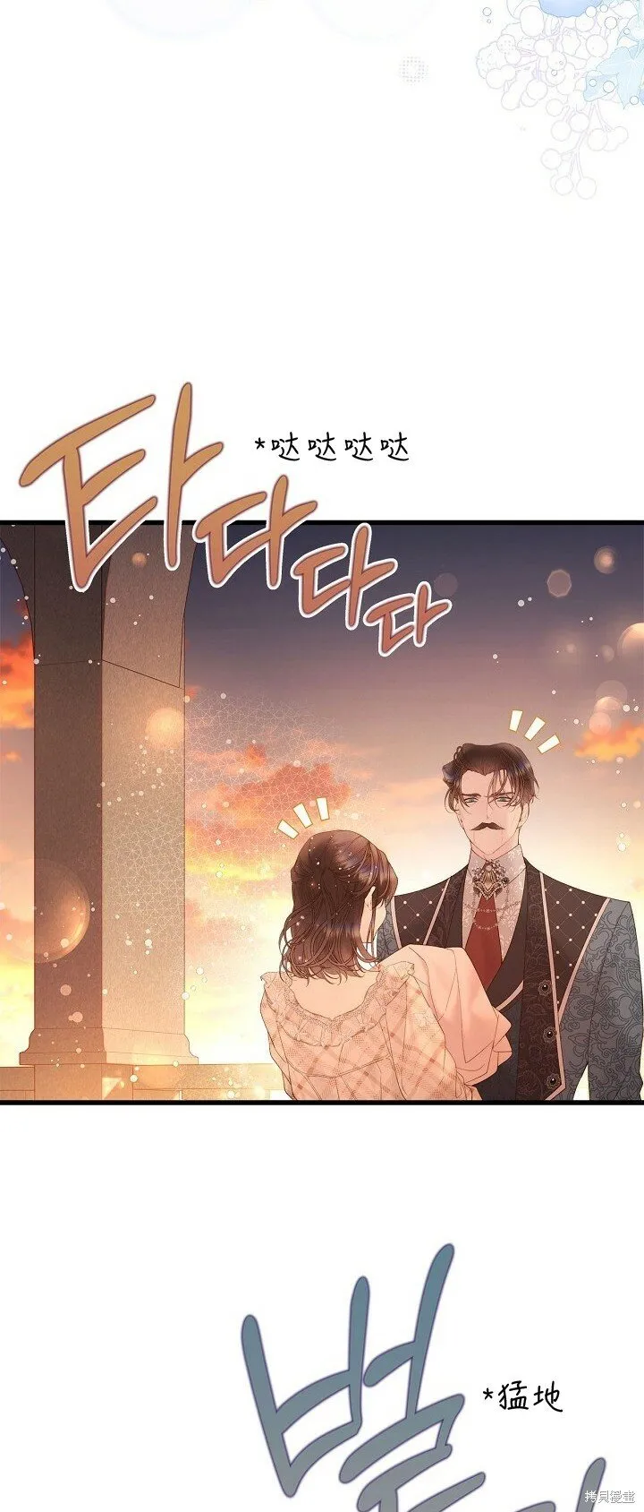 第108话 第46页