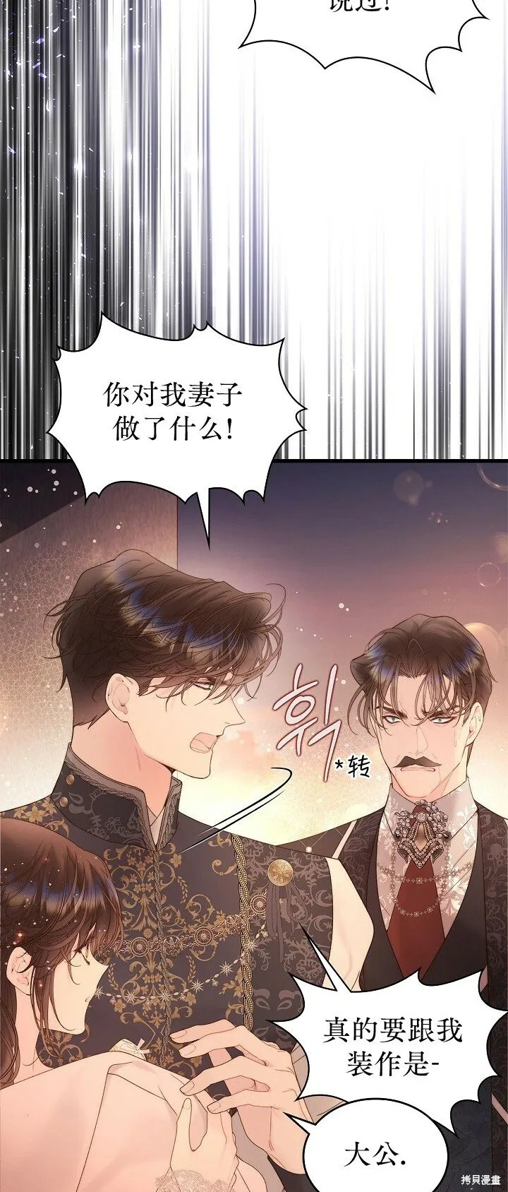 第108话 第49页
