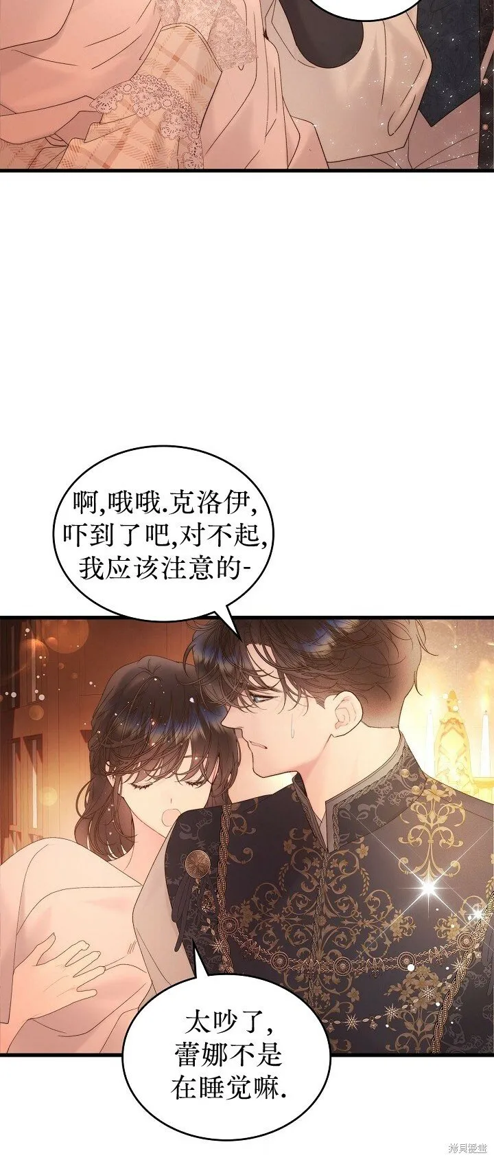 第108话 第50页