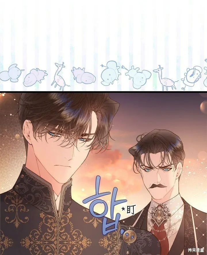 第108话 第51页