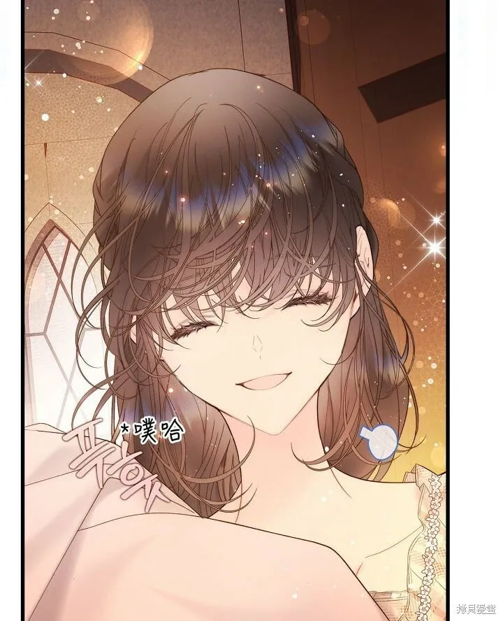 第108话 第53页