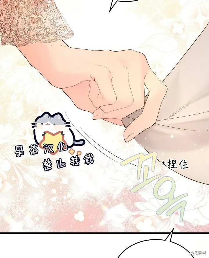 第108话 第55页