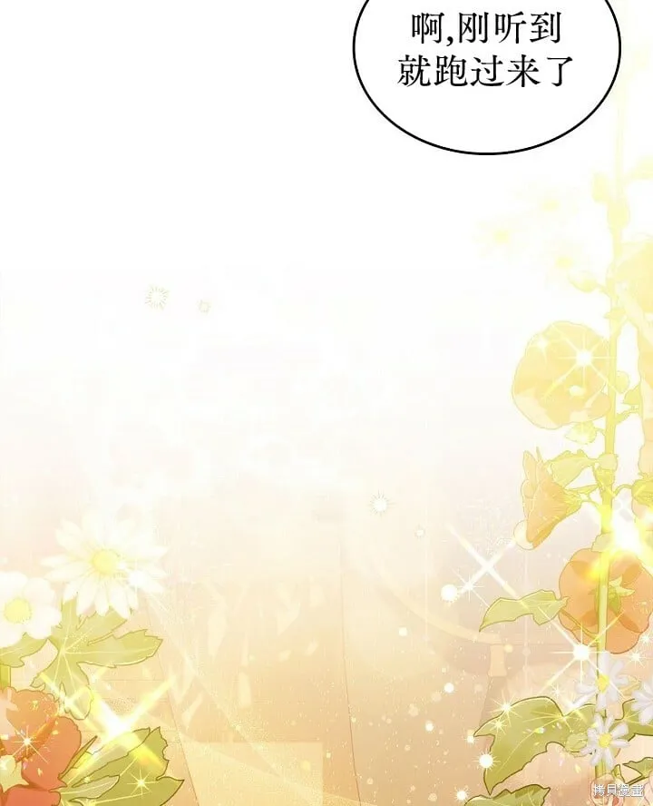第108话 第56页