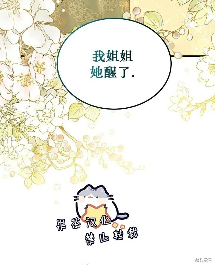 第108话 第59页