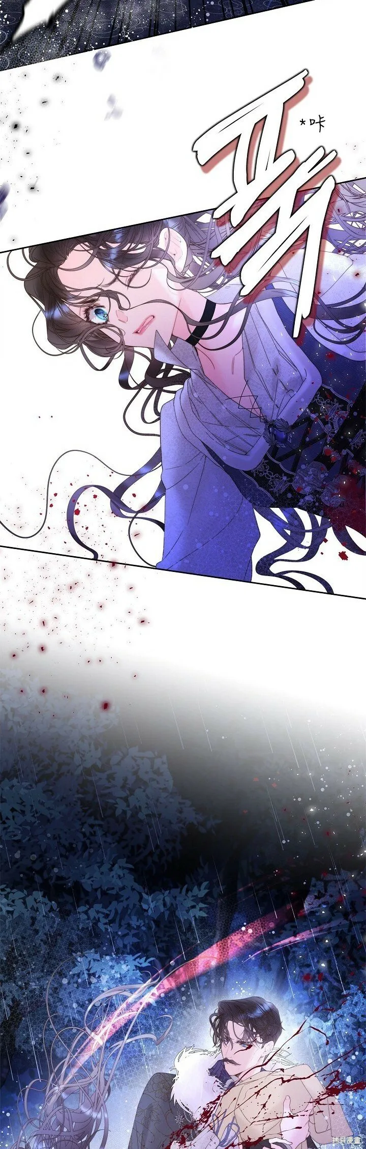 第105话 第3页