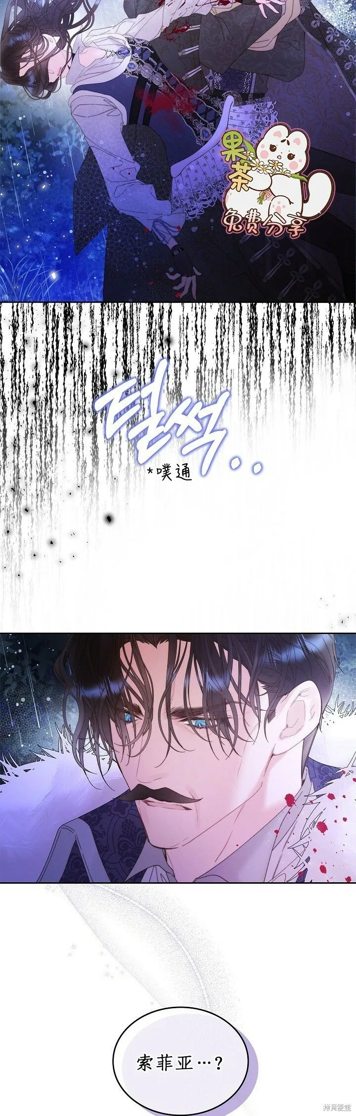 第105话 第4页