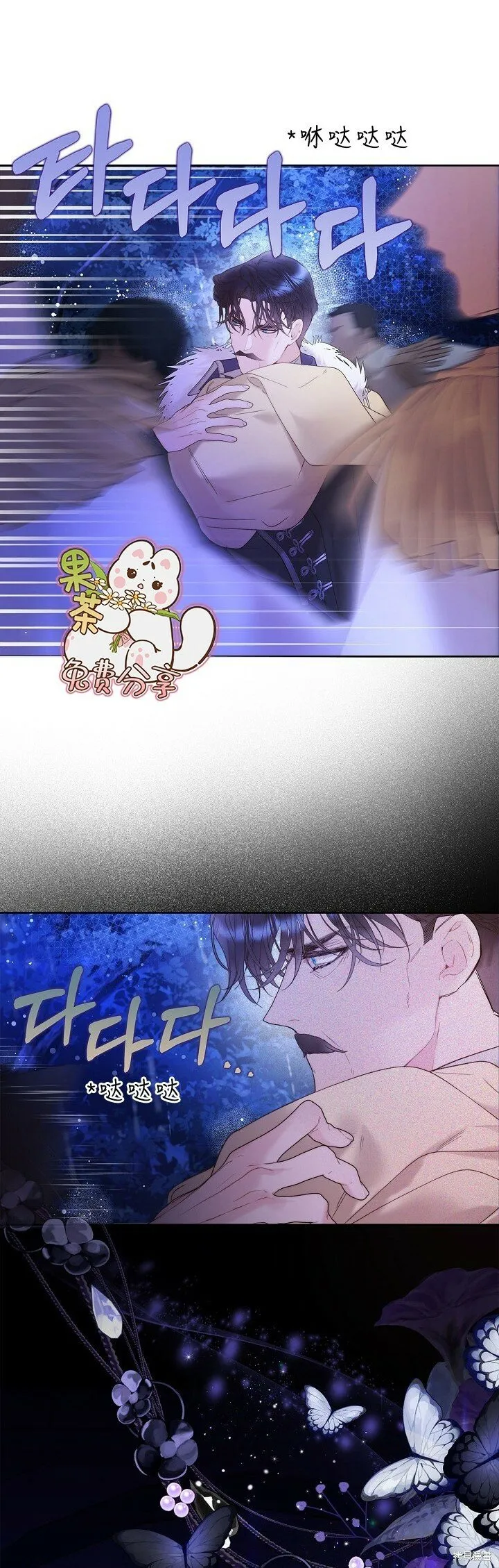 第105话 第9页