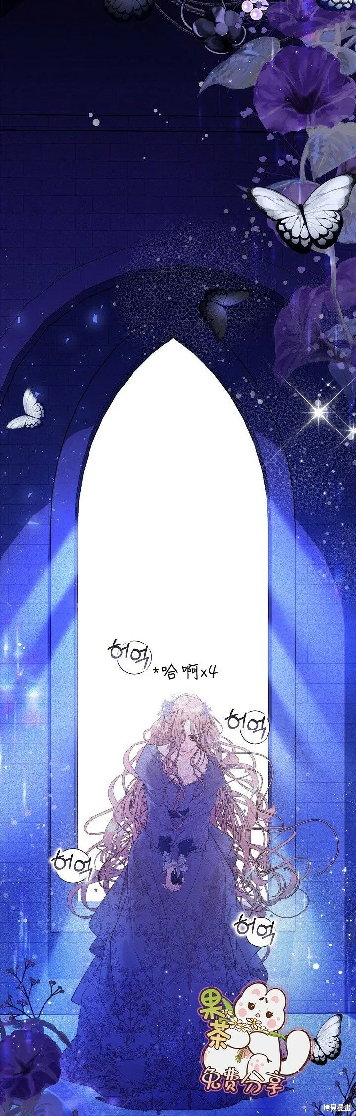 第105话 第10页