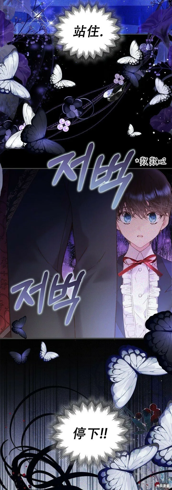第105话 第11页