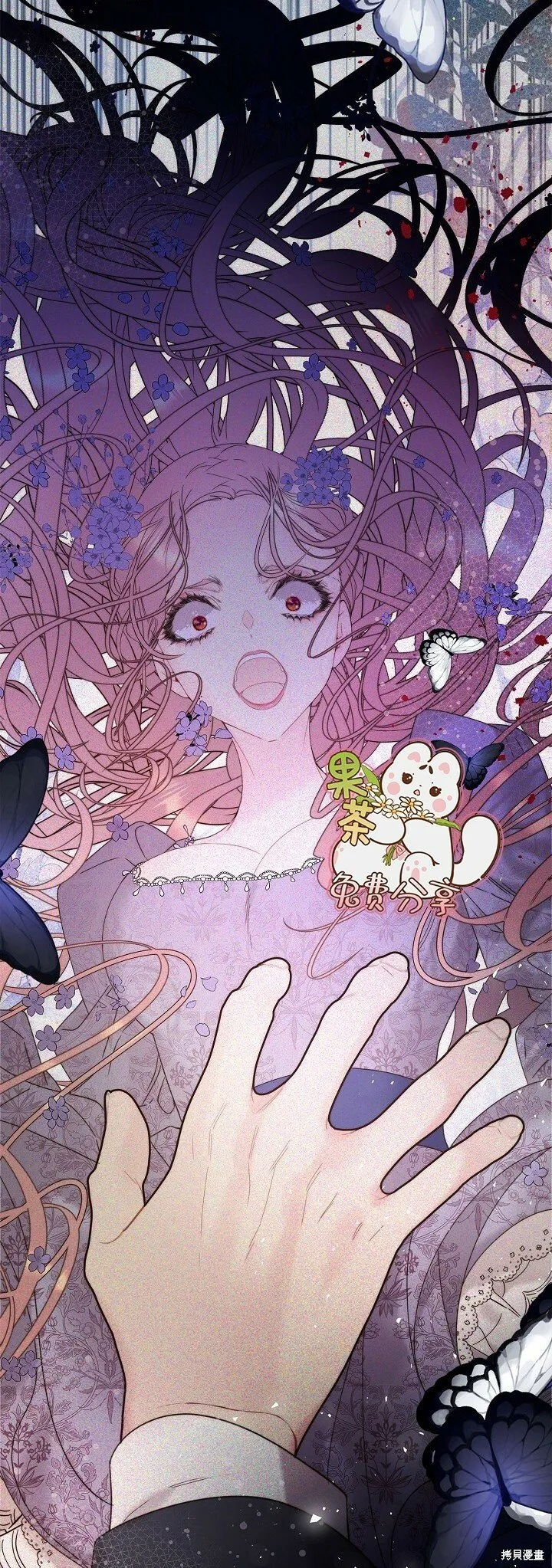 第105话 第12页