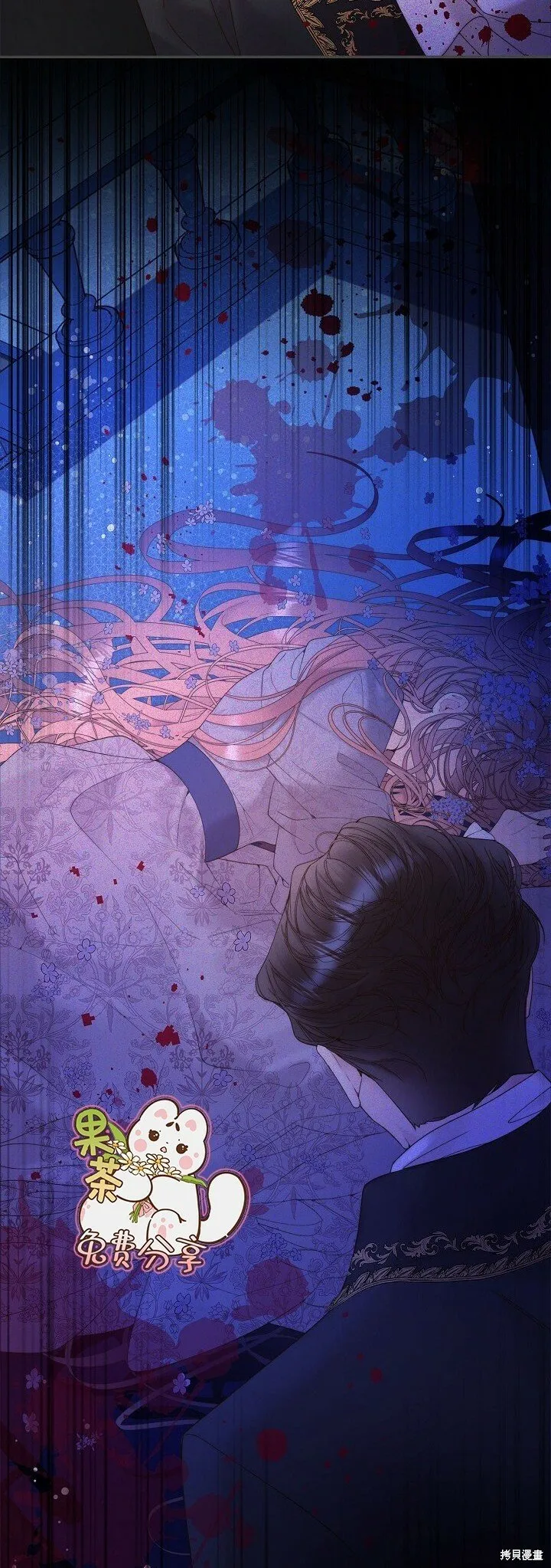 第105话 第14页