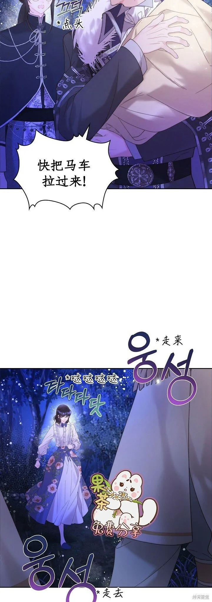 第105话 第16页