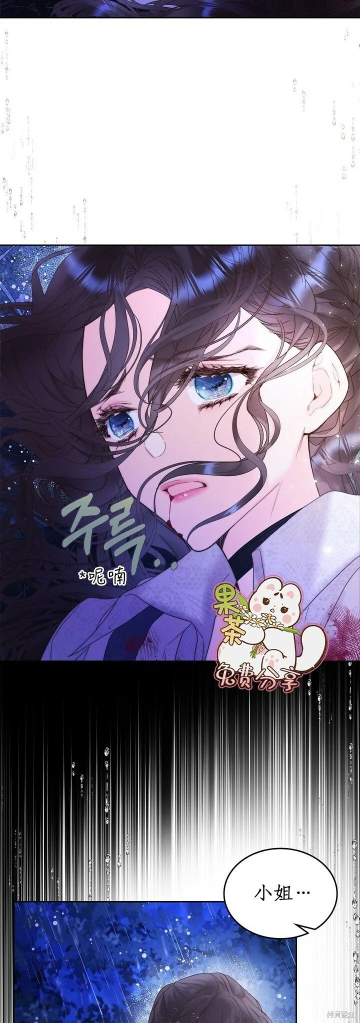 第105话 第18页
