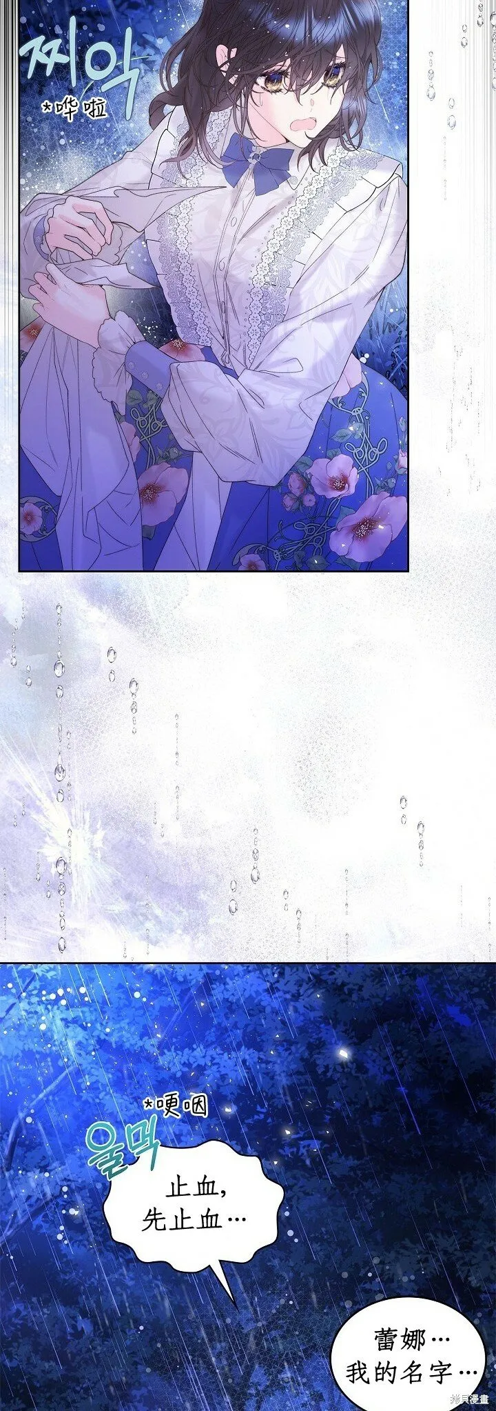 第105话 第19页