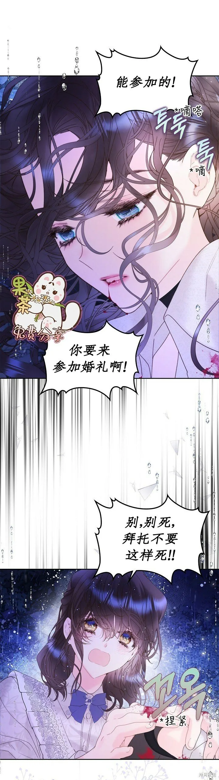 第105话 第21页